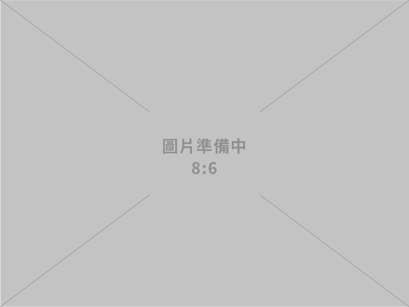 允都企業有限公司